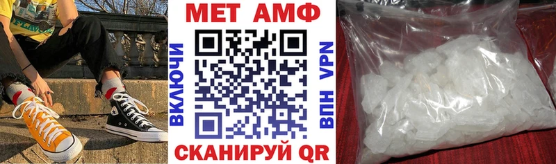 Amphetamine Розовый  Ульяновск 