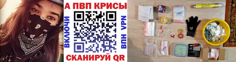 МЕГА сайт Ульяновск A-PVP мука