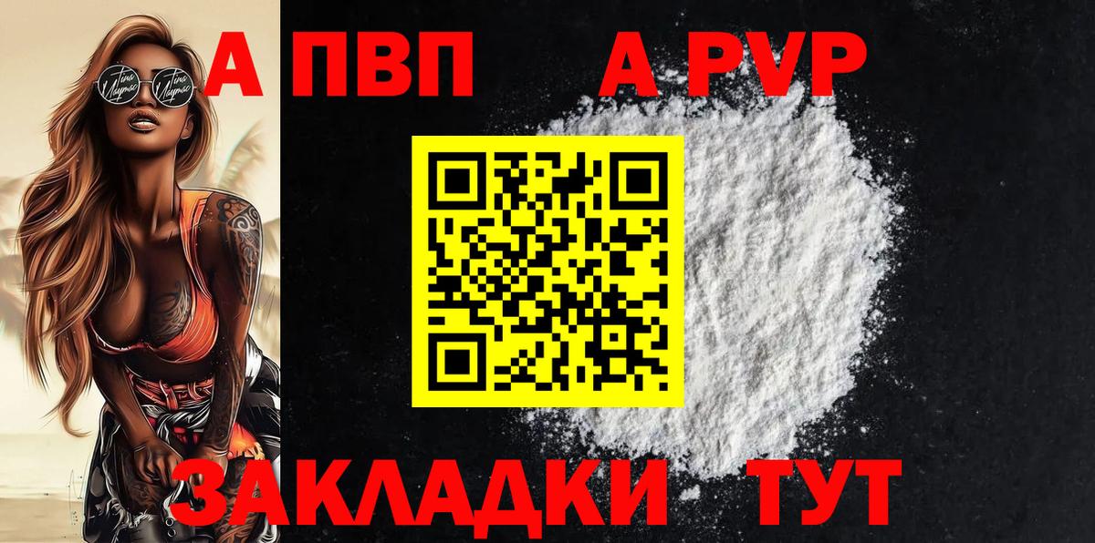 Альфа ПВП СК КРИС Ульяновск
