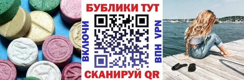 ЭКСТАЗИ Дубай  как найти наркотики  Ульяновск 