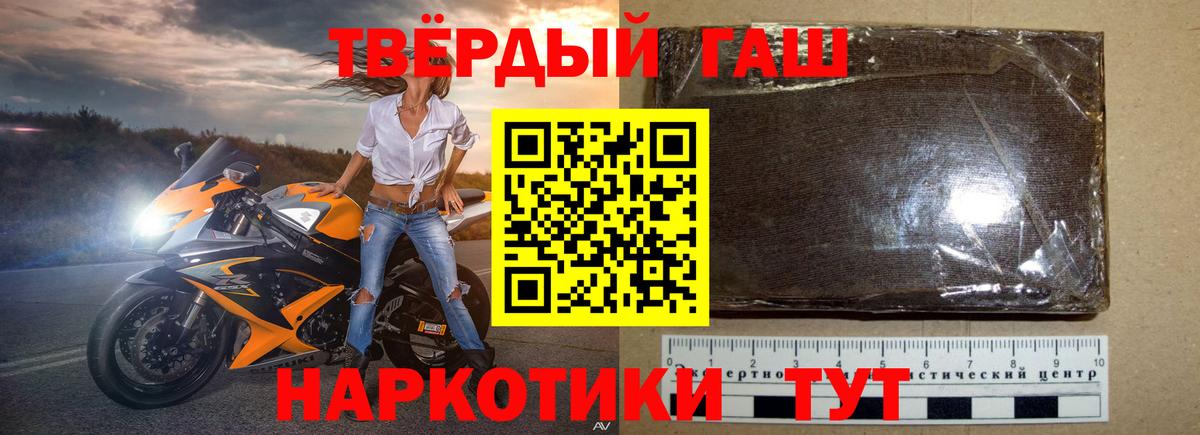 Ульяновск  Гашиш Изолятор  Гашиш  Вход с VPN  Гашиш VHQ 