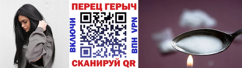 ГЕРОИН белый  Ульяновск 