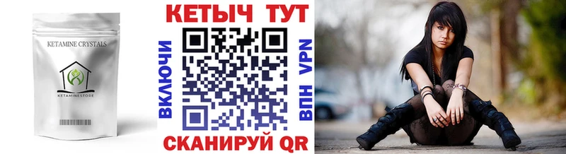 КЕТАМИН ketamine Ульяновск