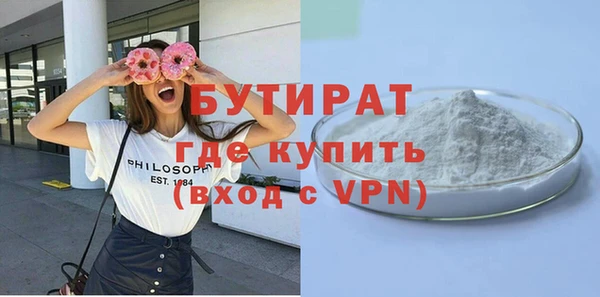 MDMA Premium VHQ Балабаново