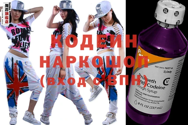 тгк Балахна