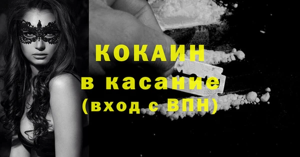 MDMA Premium VHQ Балабаново