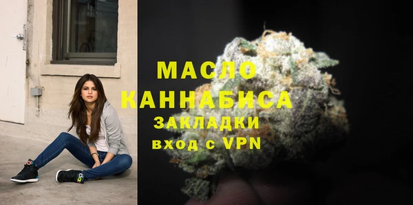 тгк Балахна
