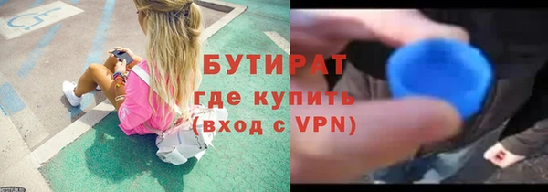 тгк Балахна