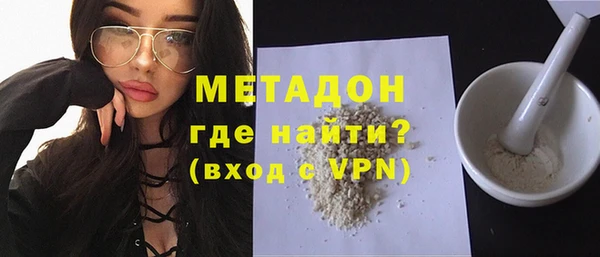 MDMA Premium VHQ Балабаново