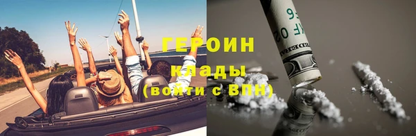 тгк Балахна