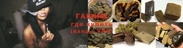 тгк Балахна