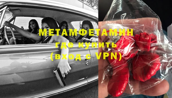 MDMA Premium VHQ Балабаново