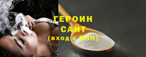 тгк Балахна