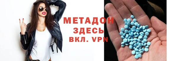 MDMA Premium VHQ Балабаново