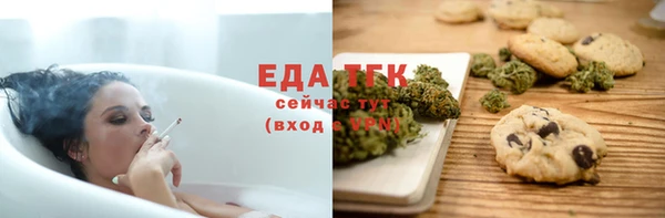 тгк Балахна