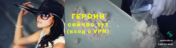 метадон Щучье