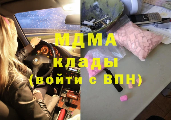 мдпв Щёлкино