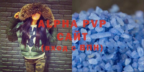 MDMA Premium VHQ Балабаново