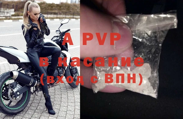 MDMA Premium VHQ Балабаново