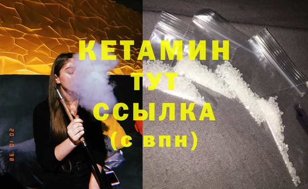 MDMA Premium VHQ Балабаново