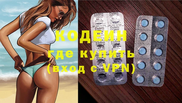 тгк Балахна