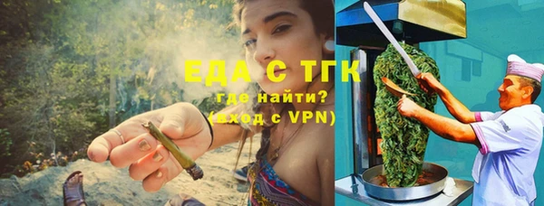 тгк Балахна