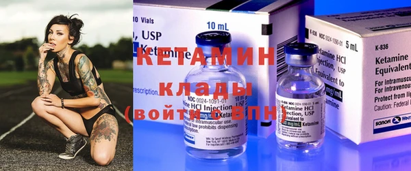 тгк Балахна