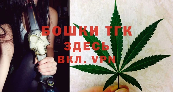 MDMA Premium VHQ Балабаново