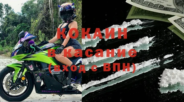 MDMA Premium VHQ Балабаново