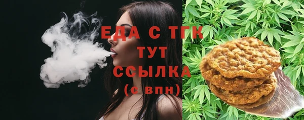 тгк Балахна