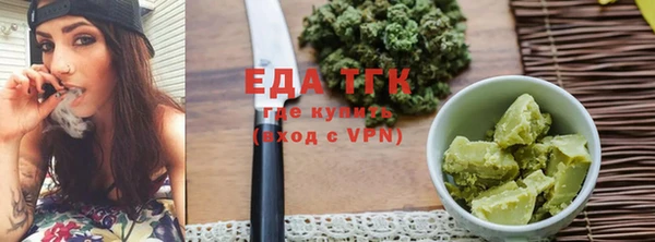 MDMA Premium VHQ Балабаново