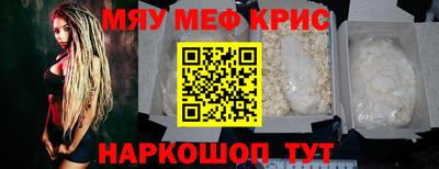 МДМА Ипатово