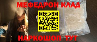 МДМА Ипатово