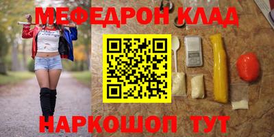 МДМА Ипатово