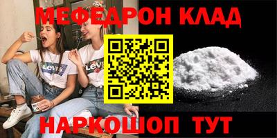 МДМА Ипатово