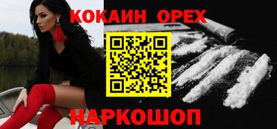 синтетический гашиш Ирбит