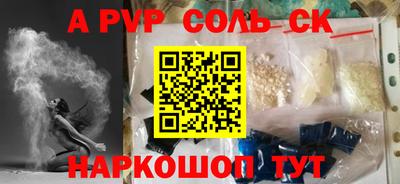 синтетический гашиш Ирбит