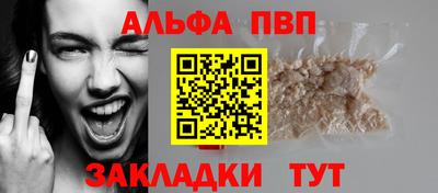 синтетический гашиш Ирбит