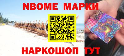 синтетический гашиш Ирбит