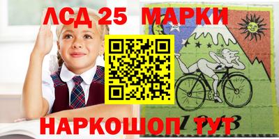синтетический гашиш Ирбит