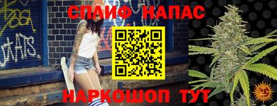 мяу мяу мука Изобильный