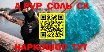 синтетический гашиш Ирбит