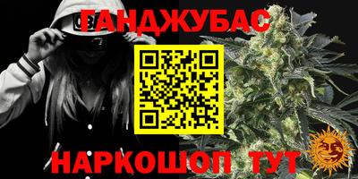 синтетический гашиш Ирбит