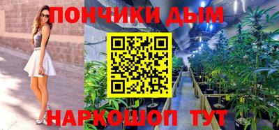 синтетический гашиш Ирбит