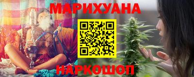 синтетический гашиш Ирбит