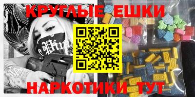 синтетический гашиш Ирбит