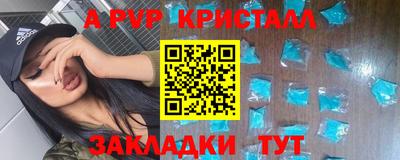 мяу мяу мука Изобильный