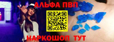 синтетический гашиш Ирбит