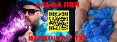 синтетический гашиш Ирбит