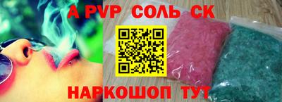 МДМА Ипатово